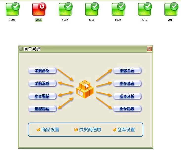 Isport Stadium - Badminton, Basketball, Tennis, Table Tennis - Timing, Billing, at Consumption Management System(图5)